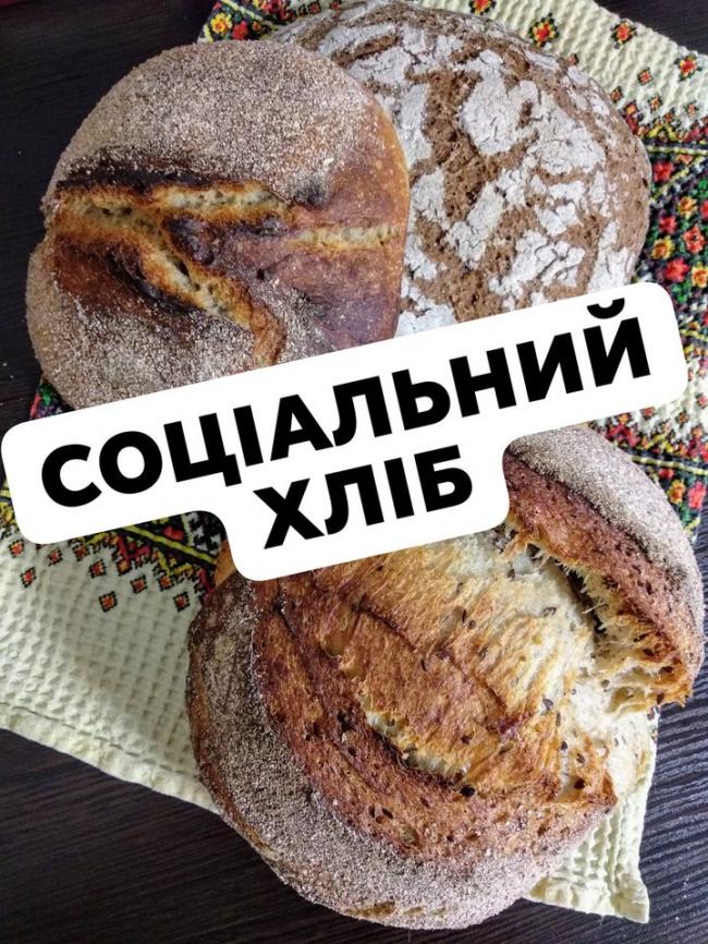 У місті на Рівненщині пектимуть соціальний хліб для малозабезпечених сімей