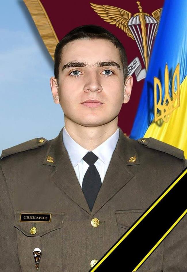 На Луганщині помер 20-річний український військовий 