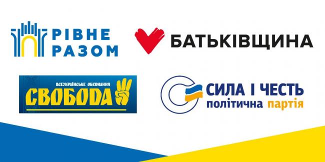 Віктора Шакирзяна підтримали партії “Сила і Честь”, “Батьківщина” та “Свобода” 