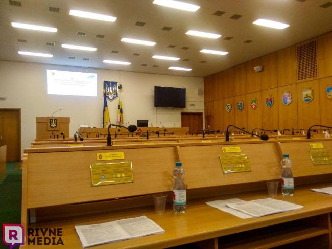 До кінця року депутати Рівнеоблради знову зберуться на сесійне засідання
