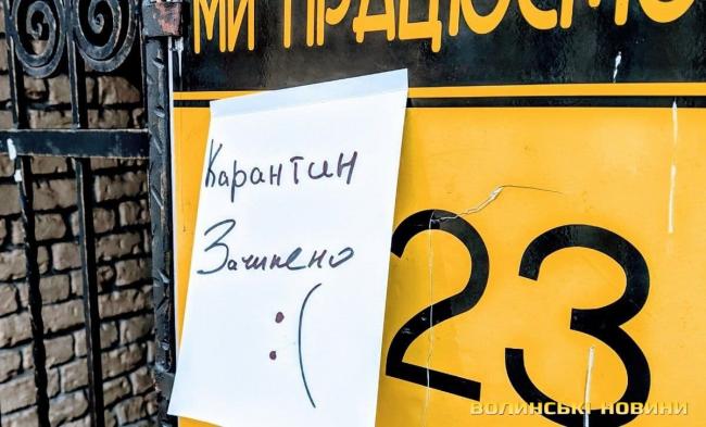 Карантин в Україні: Степанов прокоментував заборони