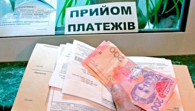 Мешканці Рівненщини на майже половину не доплачують за послуги ЖК
