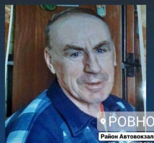 Зниклого пенсіонера з Рівного знайшли мертвим у Києві