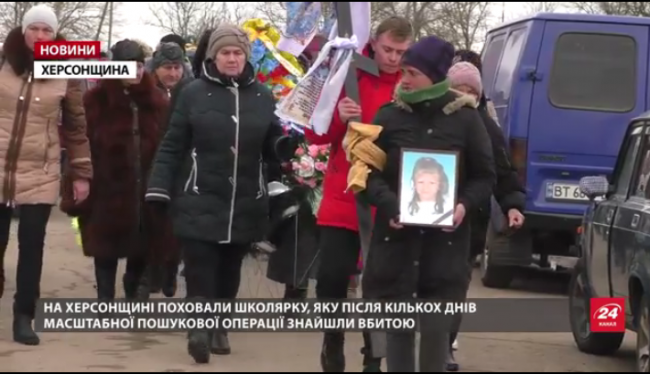 7-річну Марію Борисову сьогодні провели в останню путь
