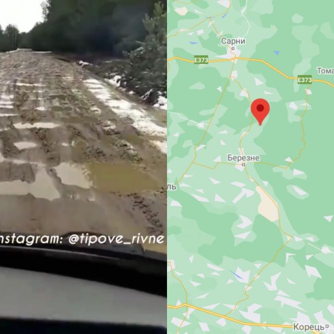«Колись тут була дорога»: мешканці Березнівщини показали, як доїжджають до села