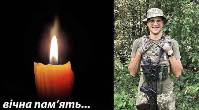 На Донбасі загинув хлопець з Рівненщини