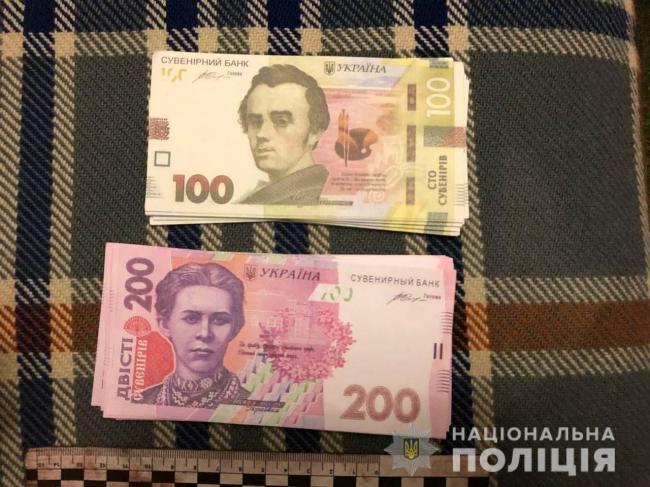 У Рівному пенсіонерку обманули на 70 тисяч гривень