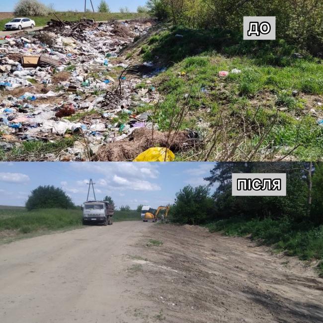 У Рівненському районі ліквідували сміттєзвалище неподалік туристичної "родзинки"