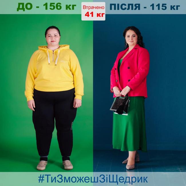 Взяла участь в унікальному проекті: рівнянка схудла на 41 кг за 30 днів