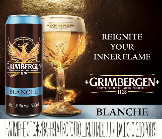 Зустрічайте бельгійське пиво Grimbergen Blanche у зручному форматі банки