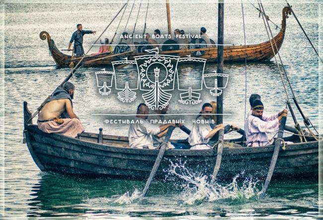 У Рівному на "Оствиці" відбудеться фестиваль прадавніх човнів