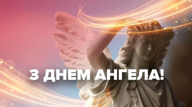 7 жовтня - День ангела Владислава: привітання у віршах та прозі