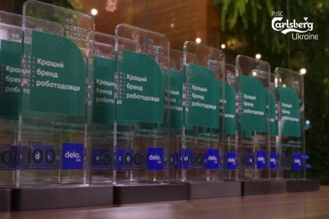 Carlsberg Ukraine у рейтингу найкращих роботодавців