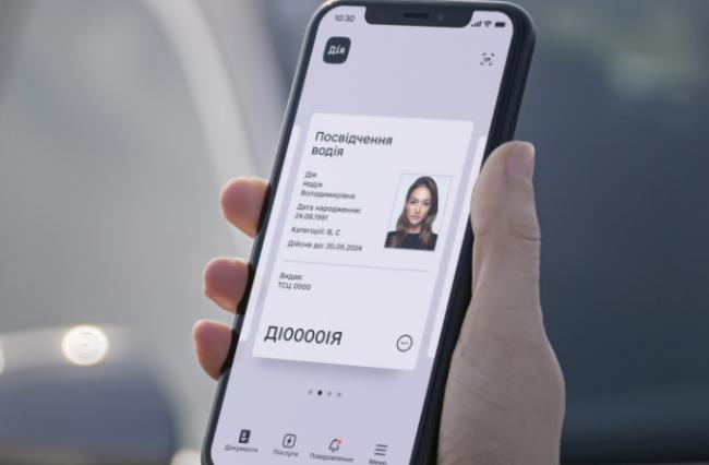 Водійські права, техпаспорт та студентські в "Дії" прирівняли до паперових