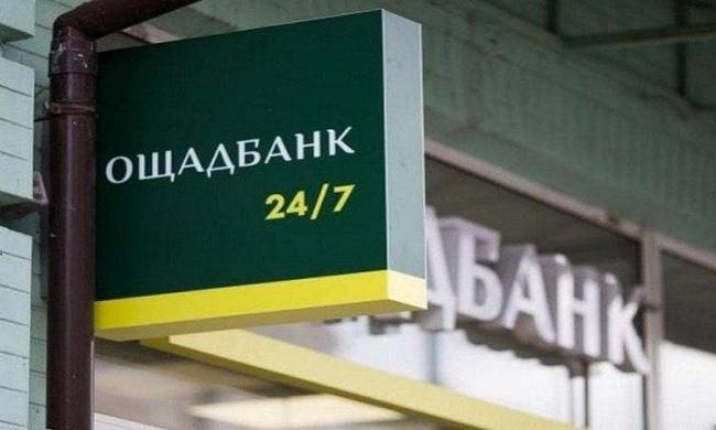 Військові РФ захопили будівлі банку на Луганщині 