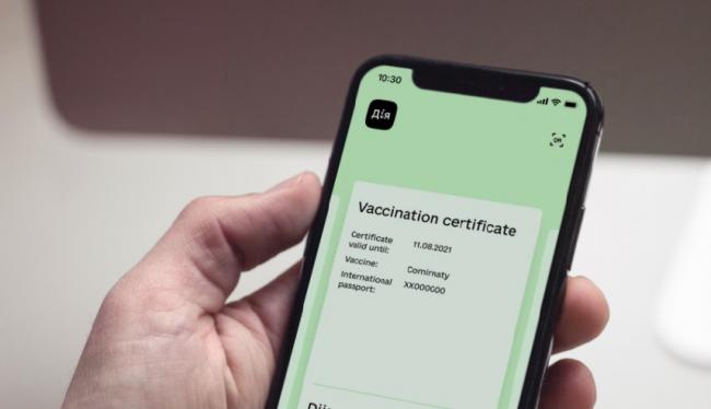 COVID-сертифікат відображатиметься у "Дії" півтора року від дати щеплення