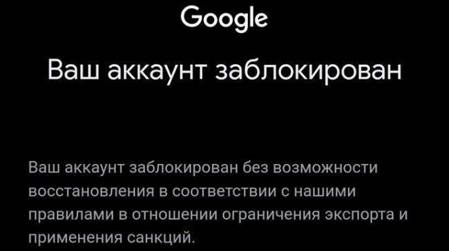 Google заблокував YouTube-канал Держдуми