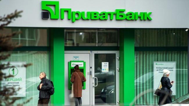 Через планові роботи вночі не працюватимуть сервіси "Приватбанку"