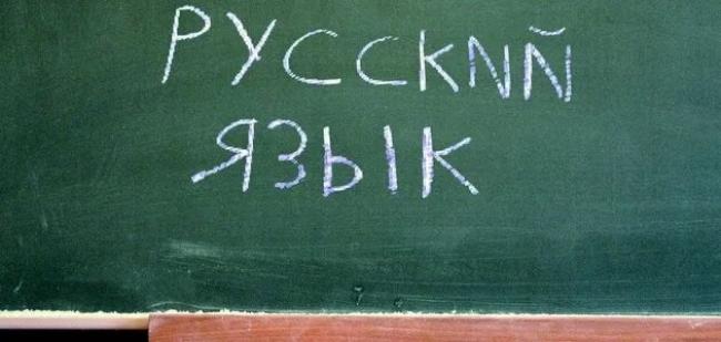 Мер Житомира запропонував не набирати класи для вивчення російської мови