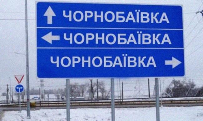 «Допомогли прості українці»: 15-й удар по Чорнобаївці скоригували місцеві мешканці