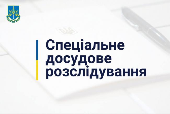 Держзрада та публічні заклики до зміни меж території України: стосовно екснардепа розпочали спецрозслідування