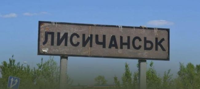Українські захисники після важких боїв відійшли з Лисичанська - Генштаб