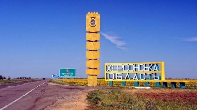 Українські захисники звільнили від окупації 53 населені пункти на Херсонщині 