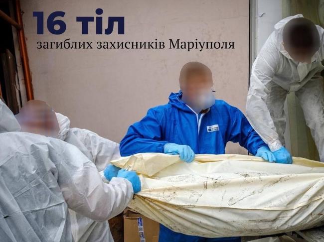 До Києва привезли ще 16 тіл полеглих захисників Маріуполя