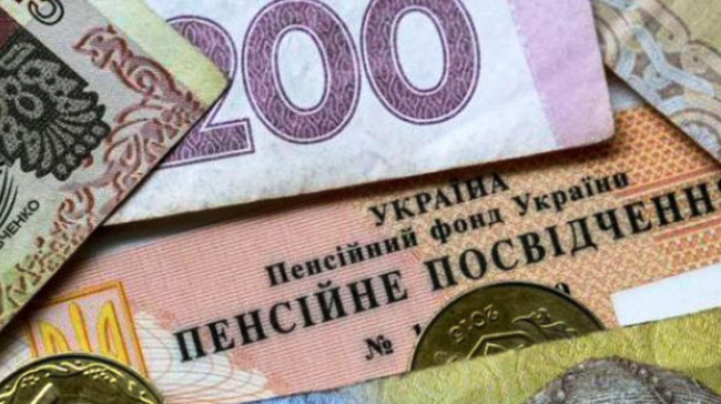 В Україні в квітні перерахують виплати пенсіонерам, які працюють