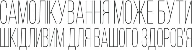 Різновиди тестостерону та їх вплив на організм