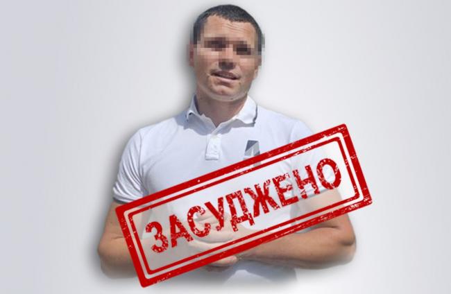 Заперечував збройну агресію рф проти України: на Тернопільщині засудили старосту релігійної громади