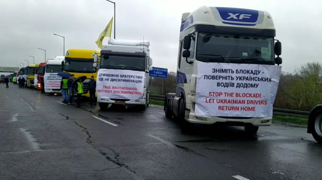 Українські перевізники мітингують у відповідь на блокаду трьох пунктів пропуску (ВІДЕО)