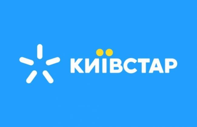 У мережі "Київстар" стався технічний збій: що відомо