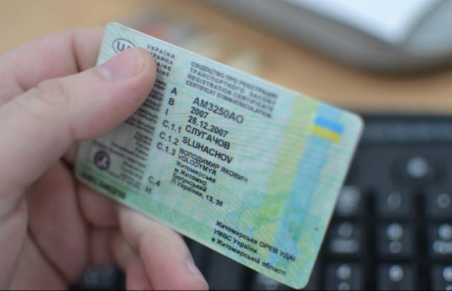В Україні значно подорожчають водійські права та реєстрація авто