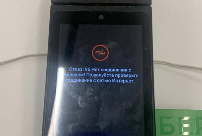 "Новорічний подарунок": українські хакери зупинили роботу терміналів рф