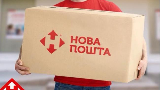 "Нова пошта" вирішила змінити назву