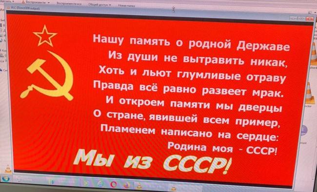 Посадовець ВСУ виправдовував агресію рф і чекав на новий наступ окупантів - СБУ