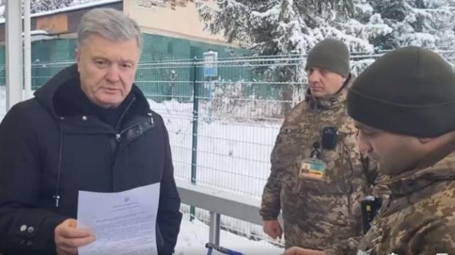 Петро Порошенко програв суд львівським прикордонникам