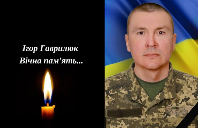 На Донеччині, отримавши несумісні із життям поранення, загинув солдат із Костополя