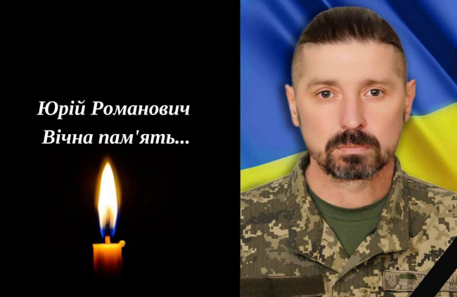 На Донеччині загинув 47-річний молодший сержант із Костополя