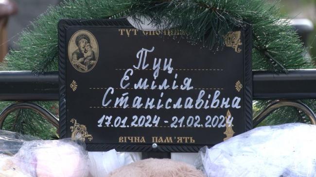 "Їх навіть не відсторонили": батько на Рівненщині звинувачує лікарів у смерті 1-місячного немовляти