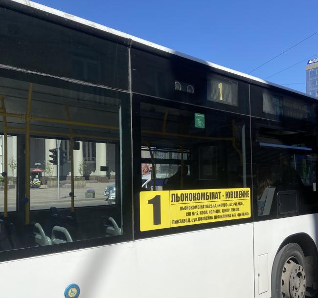 У Рівному водій автобуса вибіг на зупинку, щоб допомогти чоловіку з інвалідністю