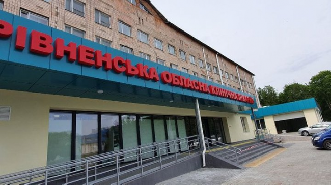 Медсестри та лікарі: Рівненська обласна лікарня має понад 20 вакансій
