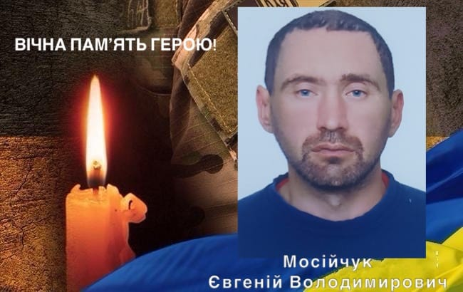 На Запоріжжі загинув стрілець з Рівненського району