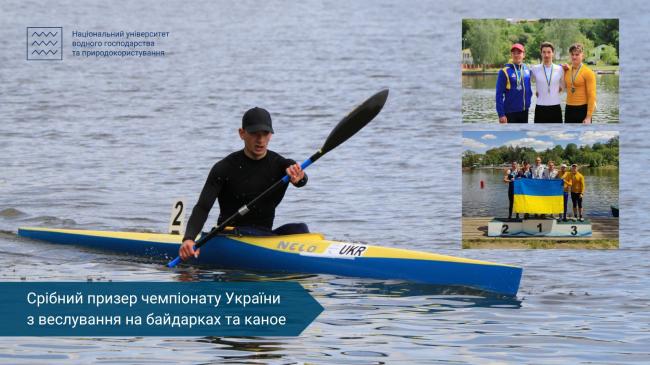 Студент рівненського університету став срібним призером чемпіонату України з веслування
