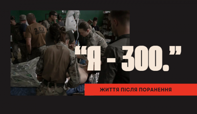 Ресоціалізація військовослужбовців в Україні: проблеми та виклики 