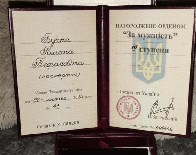 Полеглого внаслідок артобстрілу Воїна з Рівненського району відзначили орденом "За мужність"