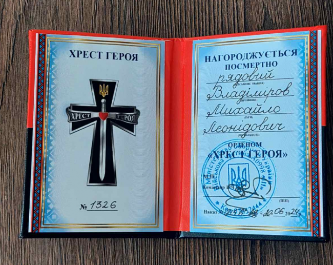 Родині воїна з Рівненського району вручили його "Хрест Героя"