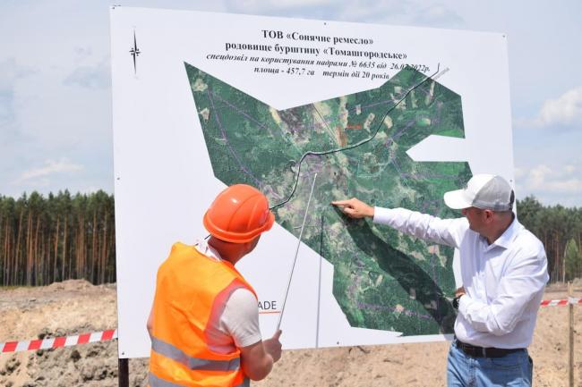 Бізнесмен Мазепа почав розробляти родовище бурштину на Рівненщині