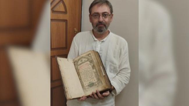 У Греції виявили раніше невідомі три примірники "Острозької Біблії"